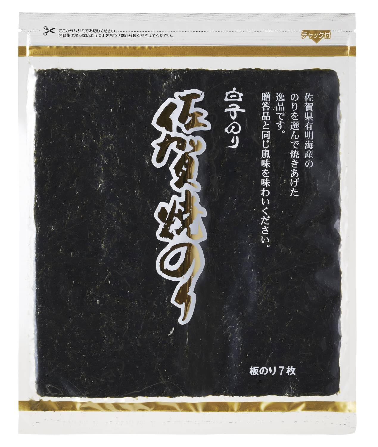 Amazon | 白子 チャック佐賀産焼のり金 7枚×5個 | 白子 | 焼きのり 通販